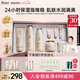 袋鼠媽媽準孕婦護膚品補水保濕潔面水乳面霜專(zhuān)用小麥4件套送媽媽七夕禮盒