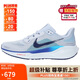 耐克NIKE男子跑步鞋 飛馬41 PEGASUS 41 運(yùn)動(dòng)鞋F(xiàn)D2722-014灰藍(lán)白42