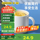 炊大皇馬克杯 木底陶瓷杯高顏值辦公防滑咖啡杯牛奶杯水杯 白色350ml