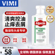 歐倍青（Alpecin）德國進(jìn)口阿佩辛脂溢性脫發(fā)專用洗發(fā)水預(yù)防脂溢性無硅油型清爽控油 【德國原裝進(jìn)口】200ml/瓶