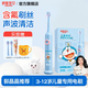 舒客寶貝兒童電動(dòng)牙刷3-6-12歲軟毛聲波震動(dòng)含氟智能刷毛細軟護齦兒童禮物 F2藍色1支