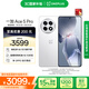 一加 Ace 5 Pro 16GB+512GB 白月瓷-陶瓷特別版 國家補貼 驍龍 8 至尊版 oppo游戲AI智能5G手機