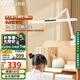 雷士（NVC）護(hù)眼桌夾臺(tái)燈AA級(jí)學(xué)習(xí)家用燈全光譜臥室床頭燈讀寫帶時(shí)鐘夾燈V1