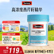 Swisse斯維詩 高濃度西芹籽膠囊5000mg 50粒/瓶 呵護關(guān)節(jié)軟骨 澳洲進口