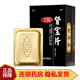【匯仁】腎寶片0.7g*126片/盒 1盒療程 14天