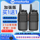 mmotorla摩托對講機羅拉大功率戶外50公里自駕游工地車隊酒店防爆對講機 加強版(工地加厚耐摔)
