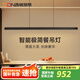 西頓照明（CDN）餐吊燈一字吊燈吧臺(tái)餐廳燈智能護(hù)眼超薄極簡(jiǎn)一字長(zhǎng)條燈已接入米家 1.5米全格柵 1.6-2.2米餐桌 黑