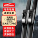 歐積無骨雨刮器/雨刷/雨刮片豐田凱美瑞【18款至今】漢蘭達(dá)/亞洲龍【19款】原廠原裝原車尺寸A級(jí)膠條
