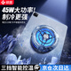碩圖【45W大功率丨平板專用】平板散熱器ipad磁吸背夾半導體制冷直播電競游戲降溫神器適用蘋果華為