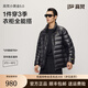 高梵黑金鵝絨服小黑金5.0立領(lǐng)百搭2025年新款男士短外套 黑色 XL