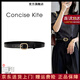 CONCISE KITE【真皮】頭層牛皮銅扣腰帶皮帶女士搭配西裝牛仔褲裝飾輕奢品牌 黑色【生日情人節禮物送女友老婆實(shí)用】 105cm （帶寬2.8cm）