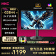 HKC27英寸2K200Hz 顯示器1K IPS  1ms G25H4電競(jìng)G27H2  G25H3 顯示屏G24H2 G27H2W G24H2W  G27H2pro G25H4/24.5英寸/2K/2