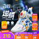 安踏逆鱗兒童籃球鞋男小童2025秋季新品旋鈕扣防滑專業(yè)運(yùn)動(dòng)鞋子 【逆鱗】白/藍(lán)/曦霞橙9930-5 33 腳長約20.5cm