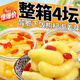 枸杞泡姜芽山東淄博特產(chǎn)腌制糖醋仔嫩姜即食品開(kāi)胃下飯菜泡菜整箱 【新客必選】500g*1壇