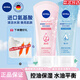 妮維雅（NIVEA）洗面奶女補水保濕洗臉潔面膏氨基酸潔面乳提亮膚色控油學(xué)生可卸妝 【推薦組合】保濕煥亮共300g