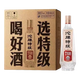 沱牌特級T68 42/45/50度純糧白酒 濃香型480ml*6光瓶酒【喜酒】 50度 480mL 6瓶 沱牌特級T68