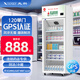 先科GSP認(rèn)證藥品陰涼柜藥店冷藏展示柜雙三門冰箱商用醫(yī)藥用冰柜 52*48*121cm單門上機(jī)-風(fēng)冷無霜款