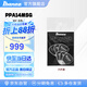 IbanezGrip Wizard系列磨砂吉他貝司撥片 PPA14MSG-WH（0.8mm）