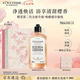 歐舒丹禮盒沐浴露【新品上市】櫻花250ml沐浴啫喱清潔保濕留香七夕禮物