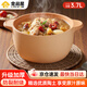 全品屋無釉砂鍋煲湯家用3-5人沙鍋寬口煲仔飯煲湯鍋燉鍋耐高溫