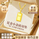 中國(guó)黃金（CHINA GOLD）黃金吊墜女足金小金條項(xiàng)鏈小金磚首飾七夕情人節(jié)生日禮物送女友 小金條吊墜 約1.1g 【贈(zèng)銀鏈】刻字+賀卡