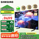 三星（SAMSUNG）【國補】S85F系列 OLED自發(fā)光 4K超薄 120Hz高刷 無開機廣告 AI電視55QN85F 65 77 83 55英寸 0.1ms響應(yīng)速度【25年新品】