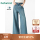 熱風(fēng)（Hotwind）牛仔褲女25年春季新款女士9分闊腿褲遮肉寬松休閑褲復(fù)古柔軟女褲 06蘭色 27