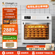 長(zhǎng)帝（changdi）2025新款家用商用蒸汽電烤箱 多功能專業(yè)烘焙烤箱 風(fēng)爐平爐一體機(jī) 五層同烤 大白鯊 F60A 納米蒸汽嫩烤模式白色 60L