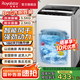 榮事達(dá)（Royalstar）全自動(dòng)波輪洗衣機(jī)家用租房節(jié)能大容量一鍵脫水藍(lán)光 8.0KG洗滌脫水容量【藍(lán)光潔凈 智能風(fēng)干】