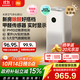 米家【家電國家補貼】小米空氣凈化器5S家用除甲醛除菌除過(guò)敏AC-M24-SC