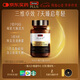 Swisse斯維詩(shī)PLUS NAD+細(xì)胞新生瓶Ultra 專利NR麥角硫因PQQ抗衰30粒/瓶
