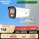 海康威視（HIKVISION）監(jiān)控攝像頭 600萬極清 人臉抓拍PoE供電 智能補光人車周界語音對講 變倍變焦DS-2CD3666WDA3/F-LZS 【智能變焦2.7-12mm】30米廣角鏡頭 人臉