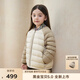 高梵兒童羽絨服黑金5.0鵝絨服男女童寶寶輕薄撞色立領(lǐng)短款羽絨外套 YT淺米灰 110 (充絨量46g)