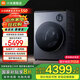 小米（MI）米家【國(guó)家補(bǔ)貼20%】10KG雙區(qū)洗雙洗烘洗衣機(jī) 內(nèi)衣專洗雙精華速洗三路全屋智能互聯(lián)XHQG103MJ107 雙區(qū)洗 雙洗烘
