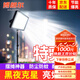 博朗爾擺攤照明燈夜市地攤燈應(yīng)急充電燈泡12-85V三輪車電瓶燈水果生鮮燈