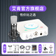 艾肯USolo聲卡外置艾肯聲卡電腦手機通用主播直播麥克風話筒聲卡設備套裝 USolo白色+得勝K600