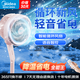 美的【國(guó)家補(bǔ)貼】空氣循環(huán)扇 電風(fēng)扇家用落地扇節(jié)能風(fēng)扇輕音低噪大風(fēng)量轉(zhuǎn)頁(yè)扇臥室搖頭電扇 臺(tái)立兩用 FGA24THR