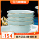璽垚飯碗面碗家用青瓷陶瓷餐具套裝釉下彩中式碗盤(pán)金邊米飯碗套裝 天青色櫻花5英寸飯碗-4個(gè)裝