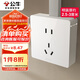 公牛（BULL）明裝大板開關(guān)插座 G59系列 正五孔插座  G59Z223