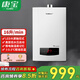 康寶（Canbo）燃?xì)鉄崴?家用 智能變頻 恒溫 強(qiáng)排式 節(jié)能省氣 安全防護(hù) 無氧銅 低水壓啟動(dòng) JSQ30-1632FX【16升】 天然氣
