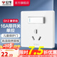 公牛（BULL）開關(guān)插座/86型暗裝墻壁插座/網(wǎng)絡(luò)面板/大面板G12系列象牙白 三孔16A空調(diào)插座帶開關(guān)