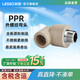 聯(lián)塑PPR水管配件 內絲彎頭4分接頭外絲直接6分25內外螺紋正三通ppr熱熔管件灰色 外螺紋彎頭（外絲彎頭） dn25*3/4（6分管6分牙）