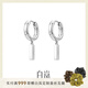 白嵐小銀條銀耳釘女S925銀耳墜氣質(zhì)時尚飾品優(yōu)雅生日禮物送媽媽 白金色