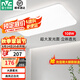 雷士（NVC）吸頂燈客廳大燈簡(jiǎn)約白色奶油風(fēng)LED照明燈具燈飾臥室燈餐廳白月S 108W ※【客廳燈】正白光