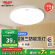 德力西（DELIXI）三防燈LED照明吸頂燈MX107燈飾書房臥室陽臺餐廳燈現(xiàn)代簡約客廳燈 12W 6㎡內(nèi)適用 900lm 白光