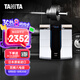 百利達(dá)（TANITA）RD545雙頻八電級專業(yè)家用智能體脂秤 日本進(jìn)口藍(lán)牙精準(zhǔn)減肥專用 人體電子健康體重秤