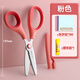 得力剪刀兒童小型小學(xué)生安全手工專用寶寶幼兒園小剪子鋸齒花邊圓頭便攜高顏值美術(shù)剪紙?zhí)胤埐徽衬z帶 【常規(guī)款/1把】粉色-送折紙+膠棒
