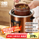 依立電燉鍋304不銹鋼電湯鍋家用多功能煲湯大容量全自動(dòng)熬粥商用智能紫砂隔水燉盅燉檸檬膏 DG65-1 6.5L 鋼膽2L燉盅,5-9人
