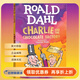 查理和巧克力工廠(chǎng) Charlie and the Chocolate Factory 羅爾德達爾系列 Roald Dahl 英文原版小說(shuō) 小學(xué)生初中課外故事書(shū) 夢(mèng)想童趣城