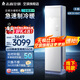 志高（CHIGO） 定頻冷暖 立柜落地式空調(diào)柜機(jī) 節(jié)能省電急速冷暖大風(fēng)量客廳除濕 3匹 三級(jí)能效 定頻冷暖樂(lè)派